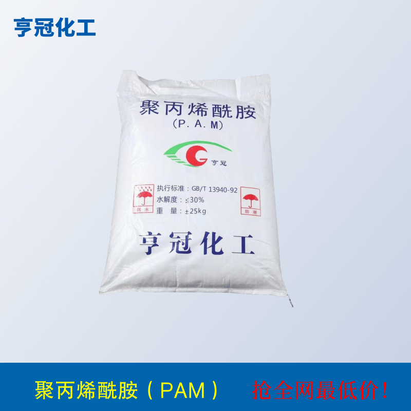 混凝，絮凝，聚凝，聚丙烯酰胺，聚合氯化鋁